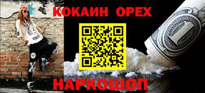 амфетамин Будённовск