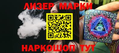 каннабис Бузулук