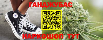 каннабис Бузулук