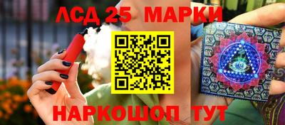 каннабис Бузулук
