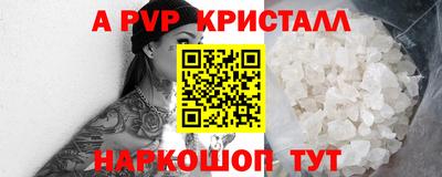 амфетамин Будённовск