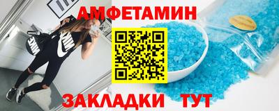 амфетамин Будённовск