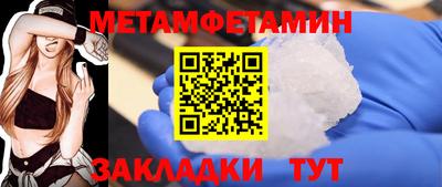 амфетамин Будённовск