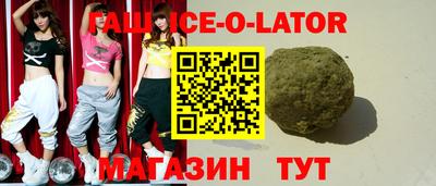 амфетамин Будённовск
