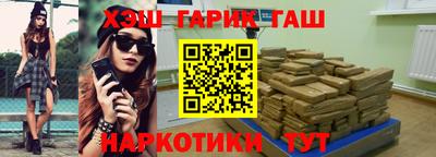 каннабис Бузулук