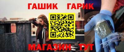 каннабис Бузулук