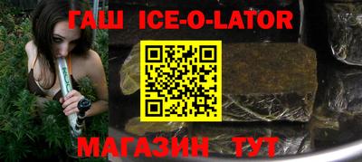 каннабис Бузулук
