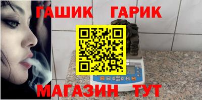 герыч Бугуруслан