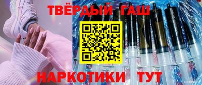 каннабис Бузулук