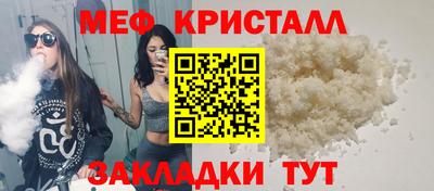 амфетамин Будённовск