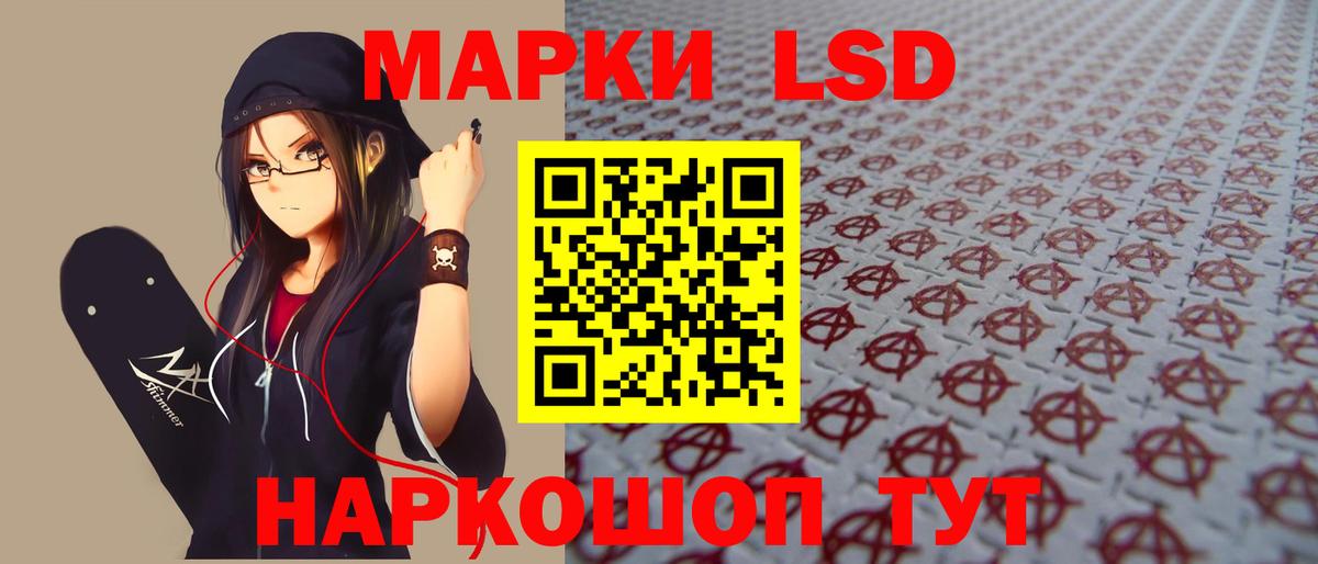 Лсд 25 экстази кислота  ЛСД экстази ecstasy  Вход с VPN  Улан-Удэ 