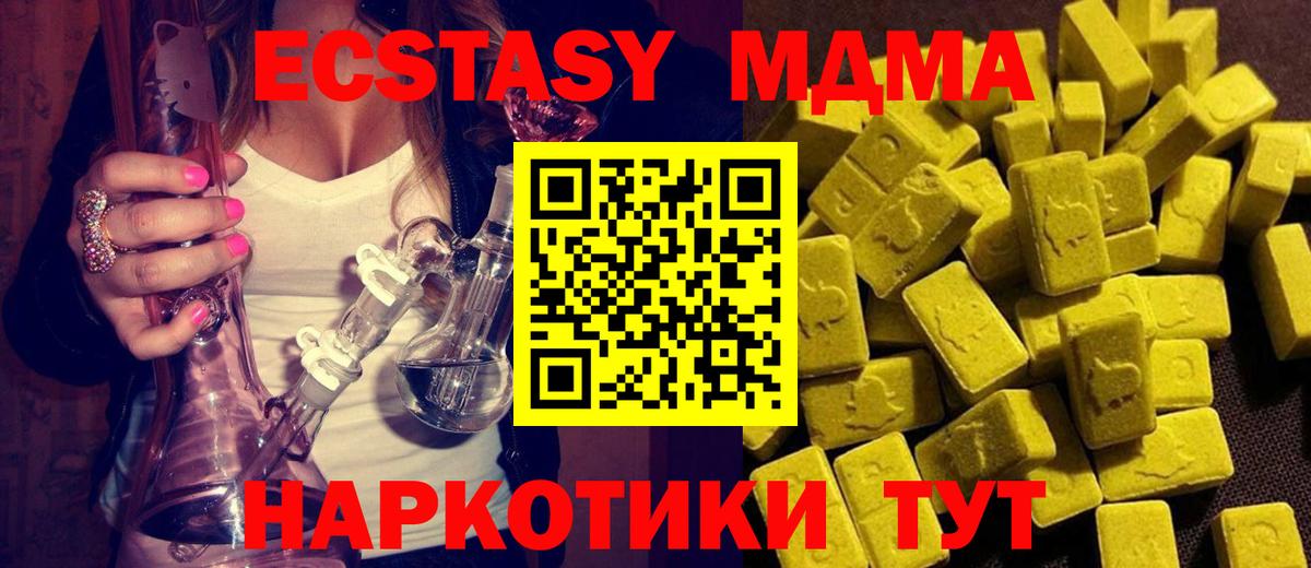 MDMA Molly Улан-Удэ