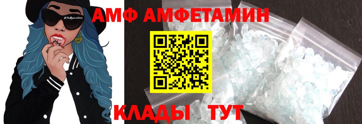 Метамфетамин Декстрометамфетамин 99.9% Улан-Удэ
