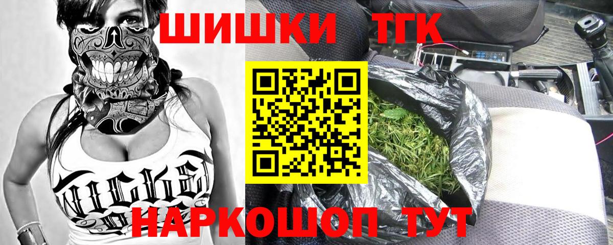 Каннабис Bruce Banner  Вход с VPN  Конопля планчик  Каннабис индика  Улан-Удэ  Канабис ГИДРОПОН 