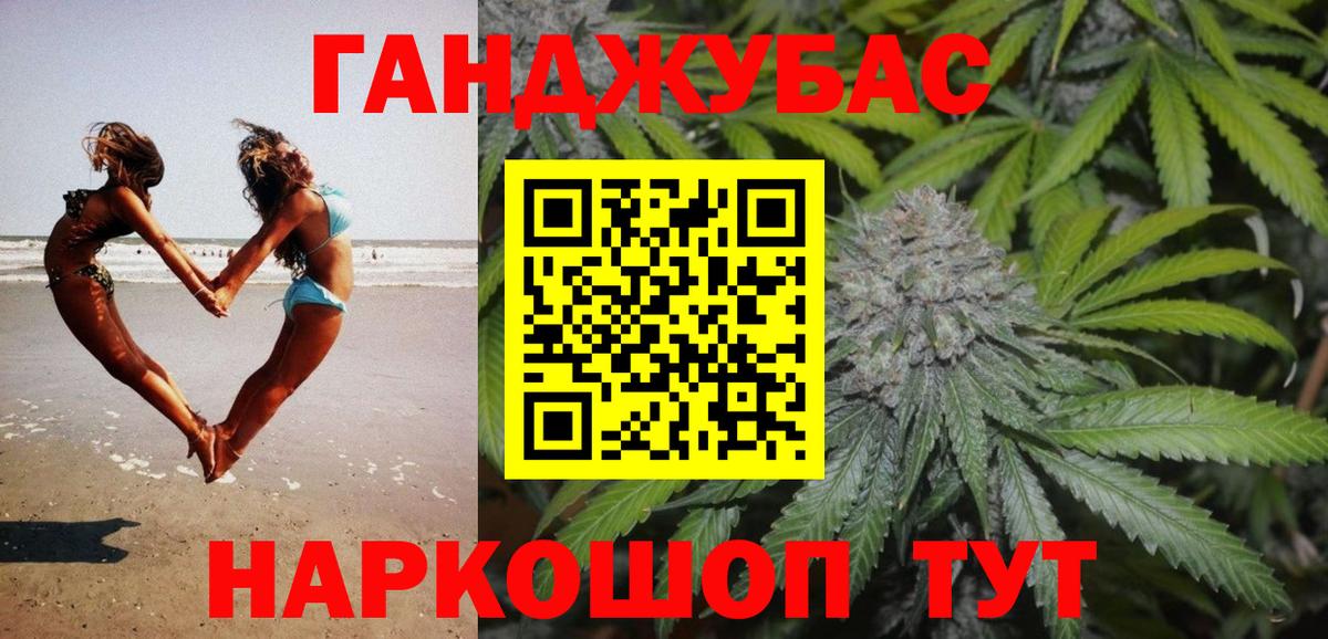 Бошки Шишки White Widow Улан-Удэ